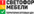 Логотип Светофор мебели