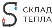 Логотип Склад-Тепла
