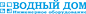 Логотип ВОДНЫЙ ДОМ