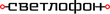 Логотип Светлофон. Интернет-магазин
