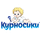 ТД Курносики