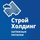 Строй Холдинг Потолки