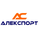 Алекспорт