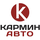 Кармин-Авто