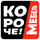 Короче! Мебель