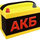 AKBauto