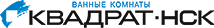 Логотип Квадрат-НСК