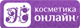 Логотип Косметика-Онлайн.рф