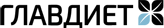 Логотип Главдиет