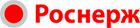 Логотип Роснерж
