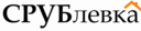 Логотип СРУБлёвка