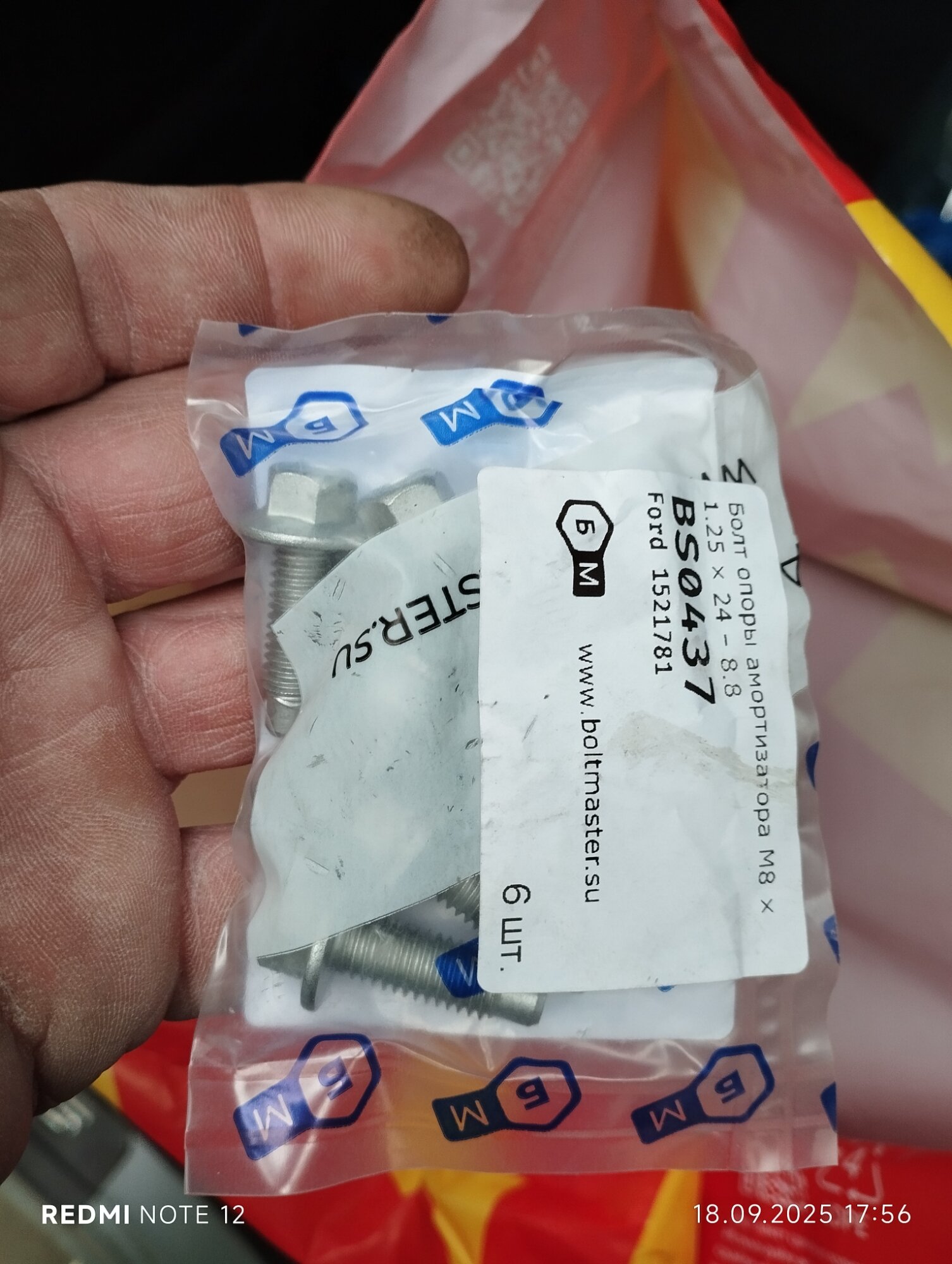 review-photo