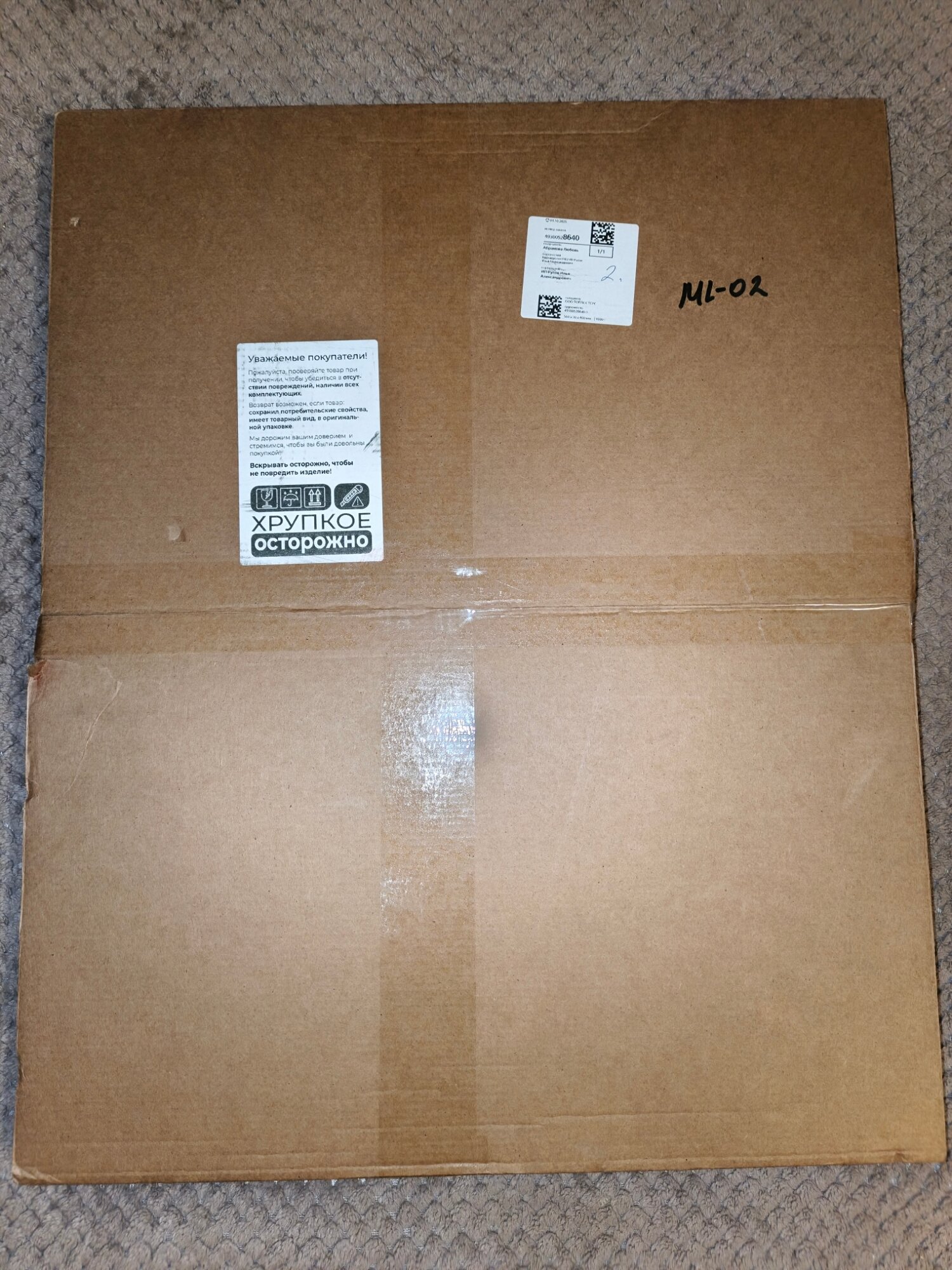 review-photo