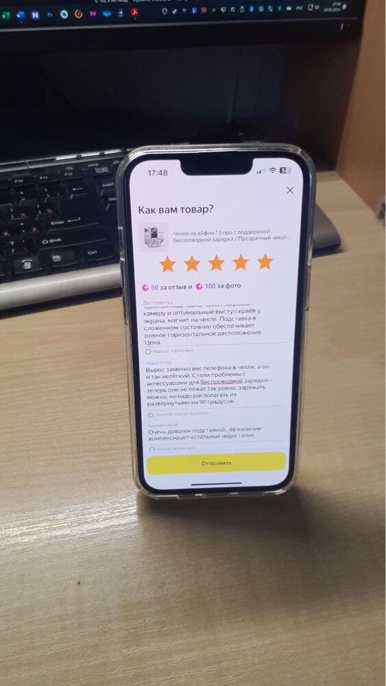 review-photo