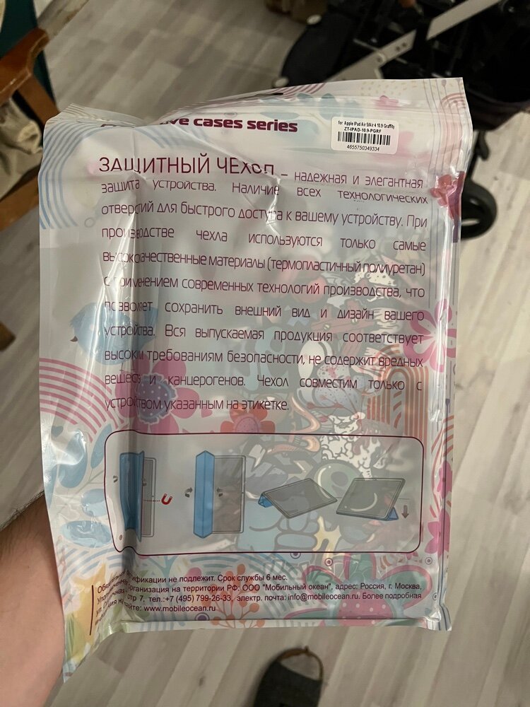 review-photo