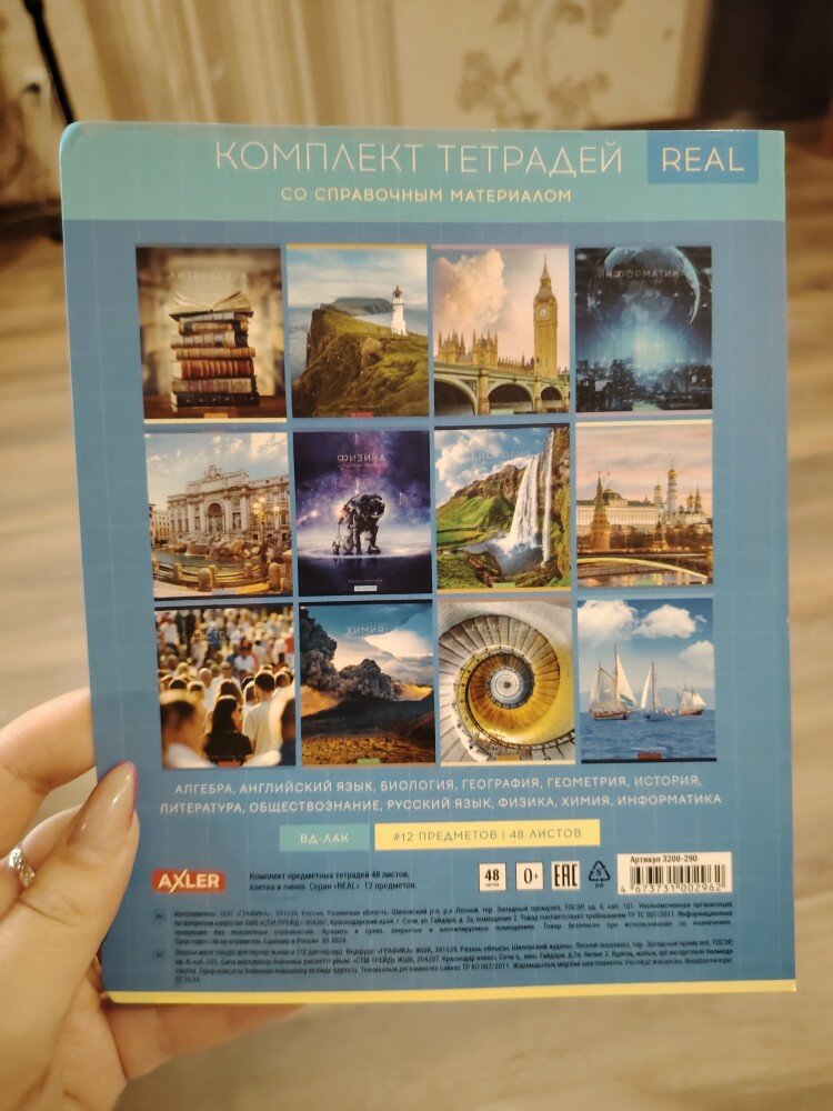review-photo