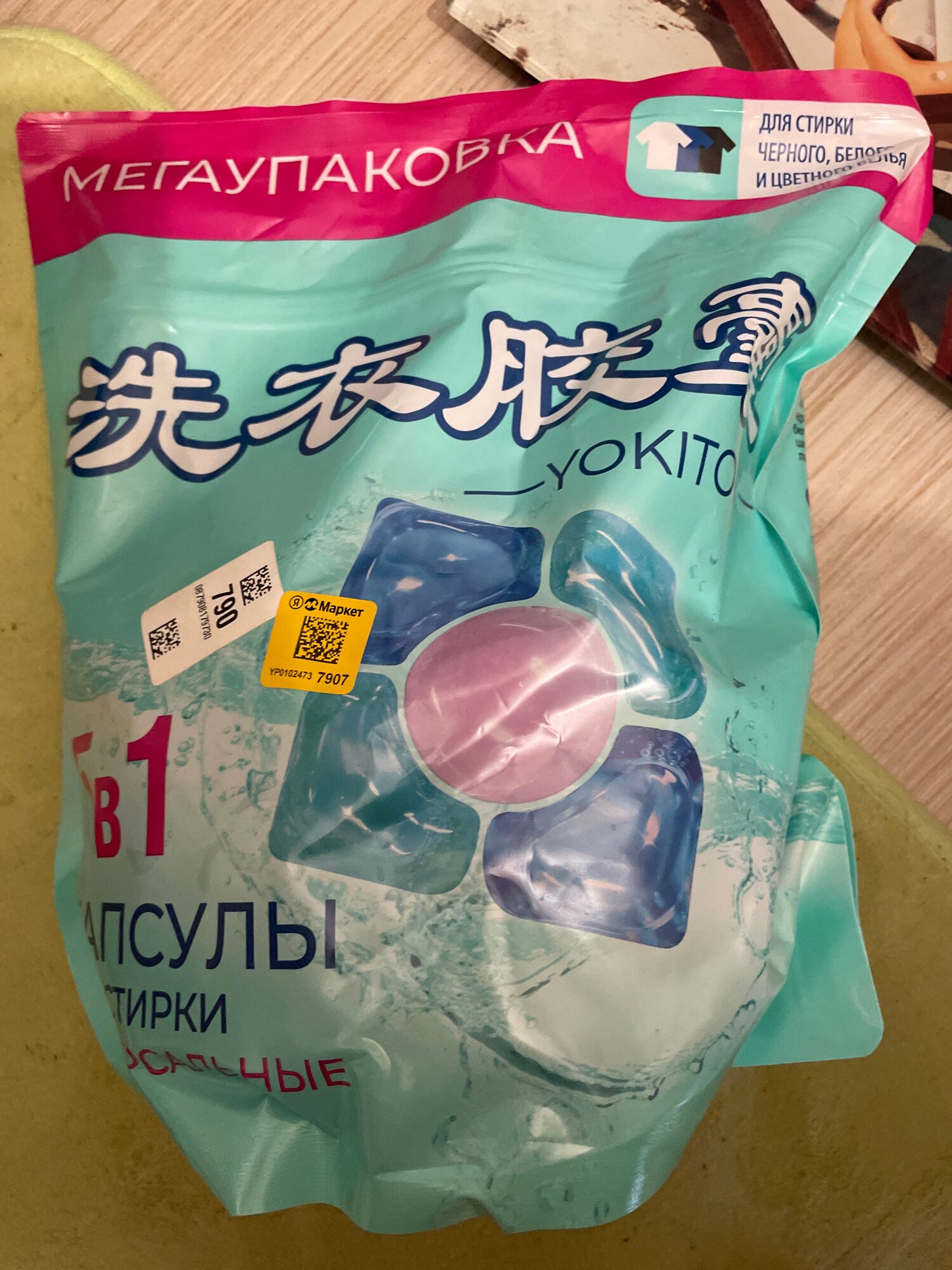 review-photo