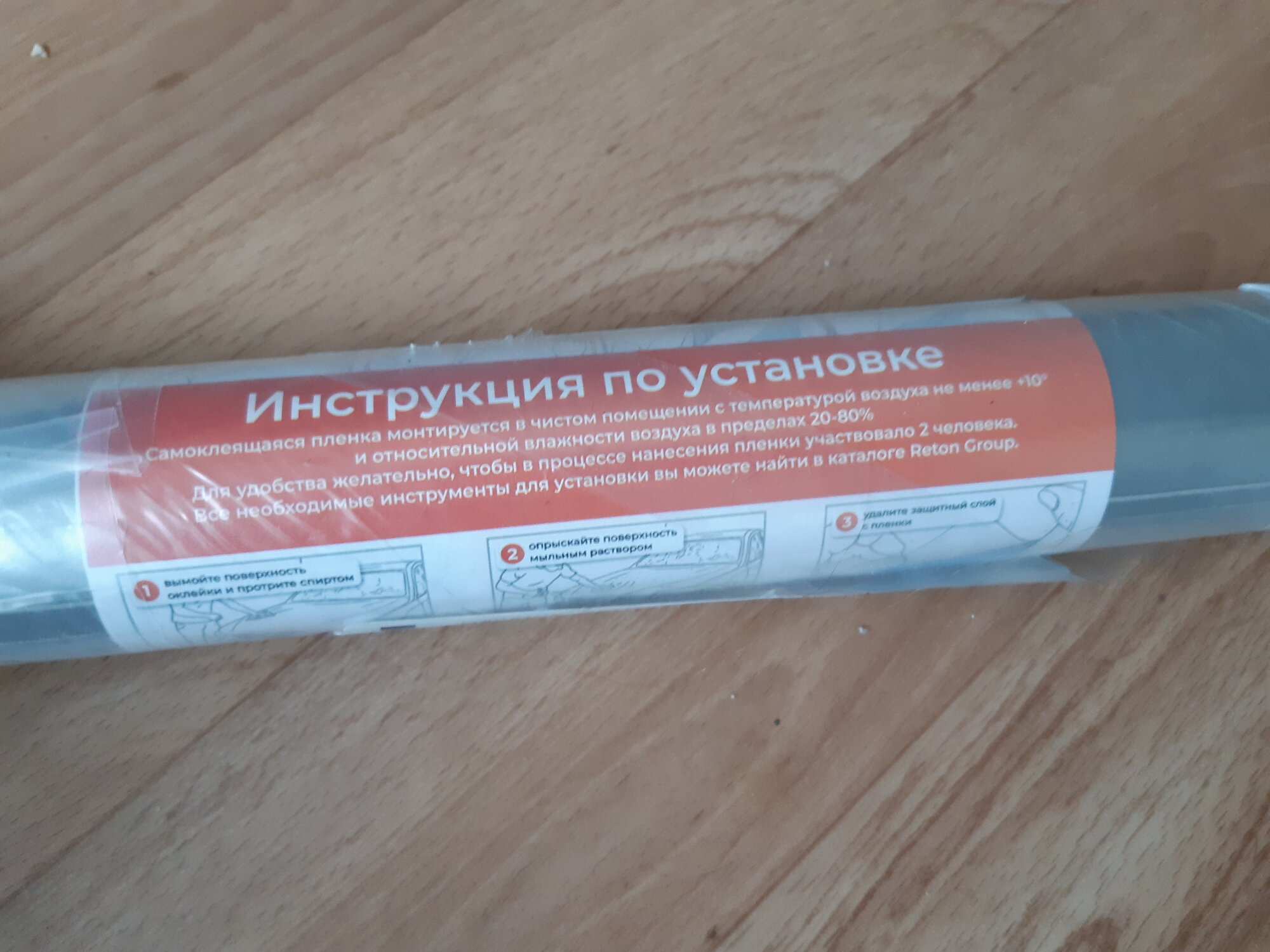 review-photo