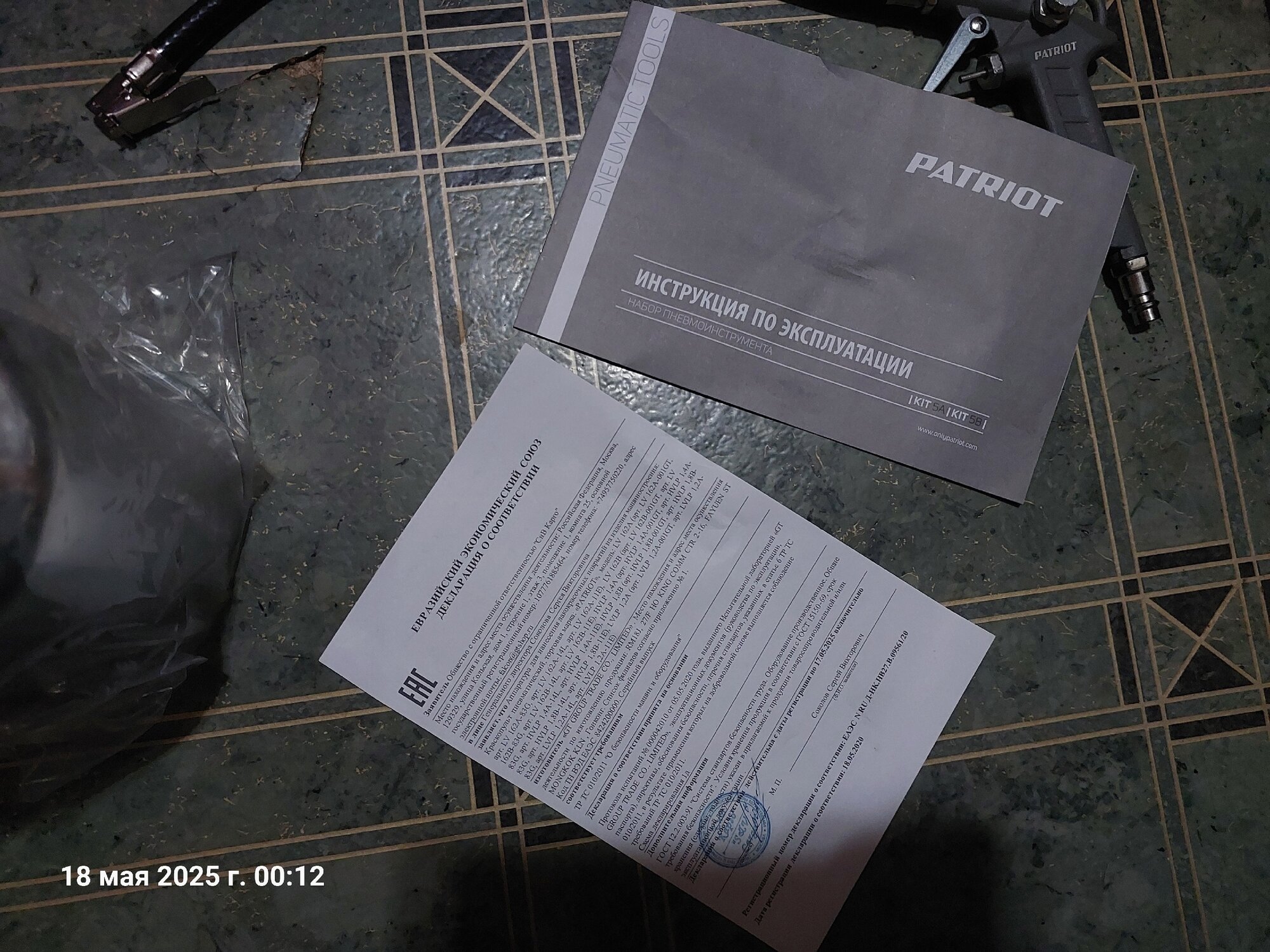 review-photo