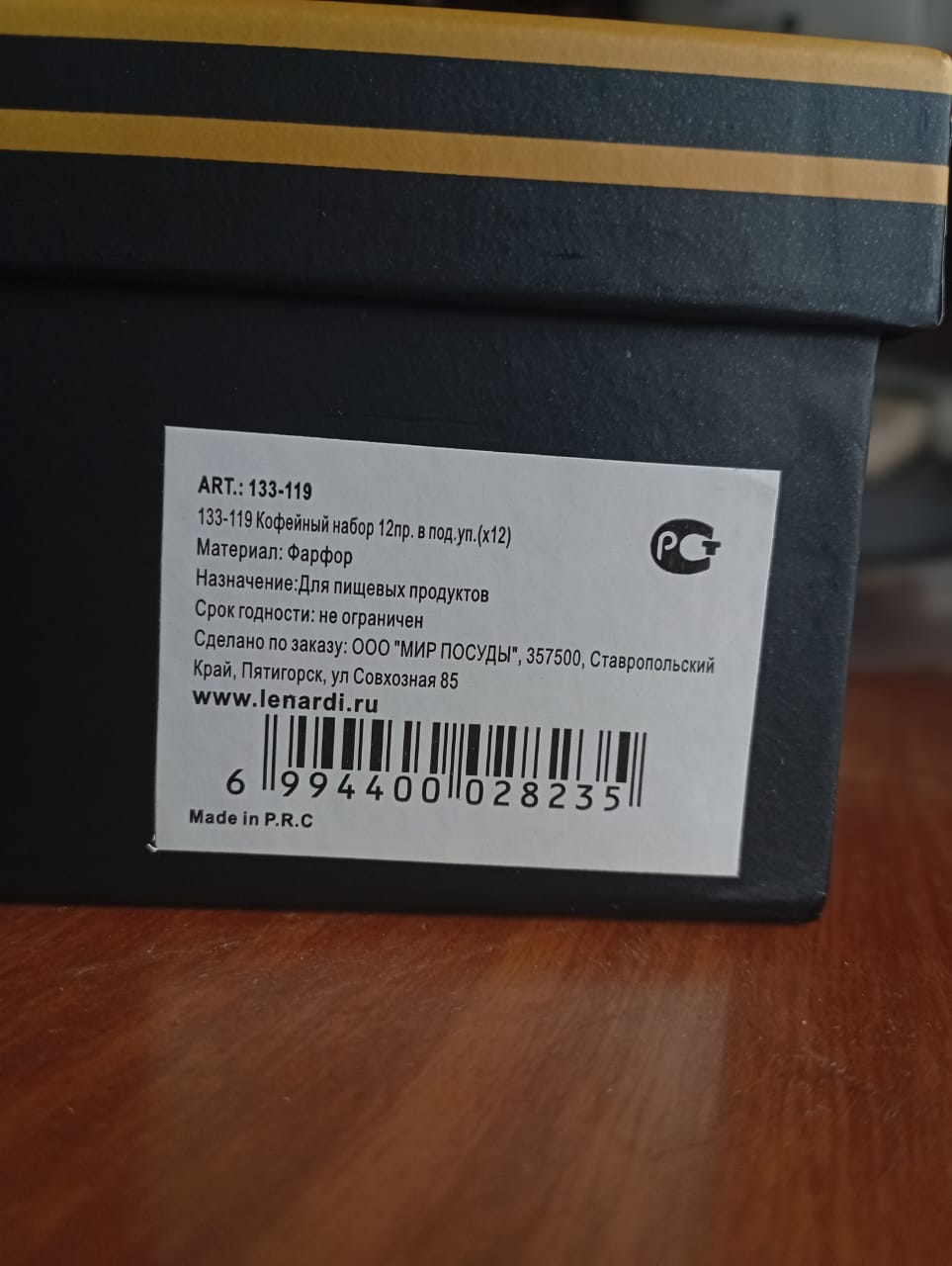 review-photo