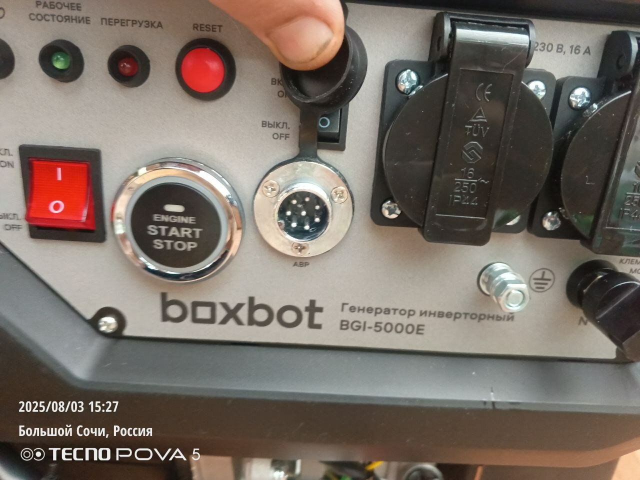 review-photo