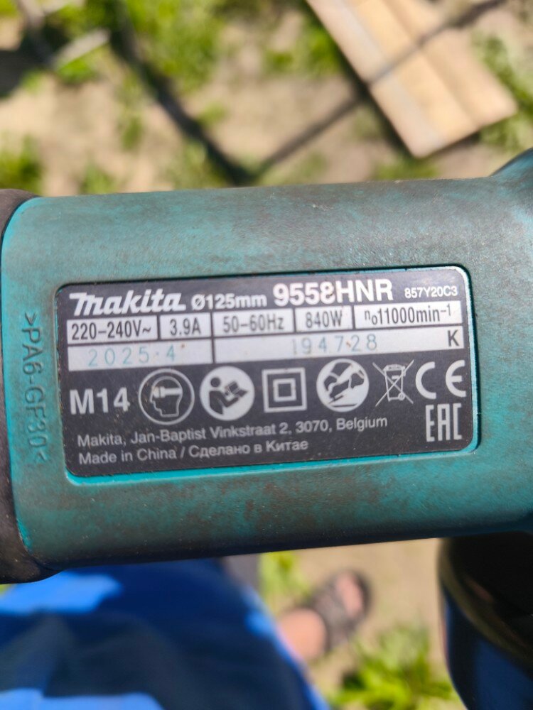 review-photo