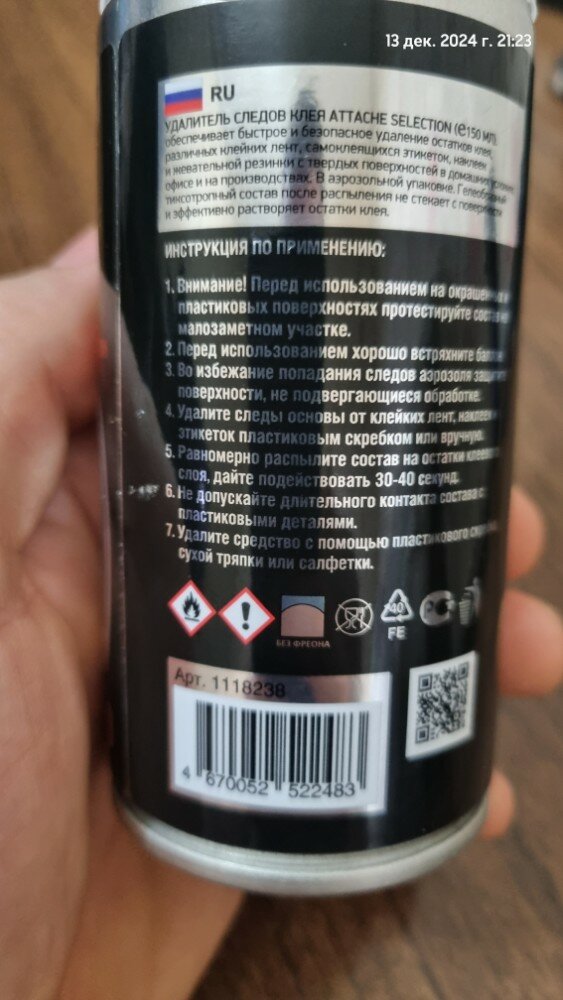 review-photo