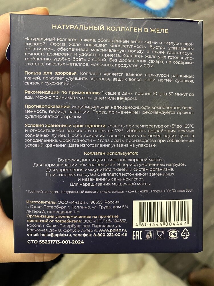 review-photo
