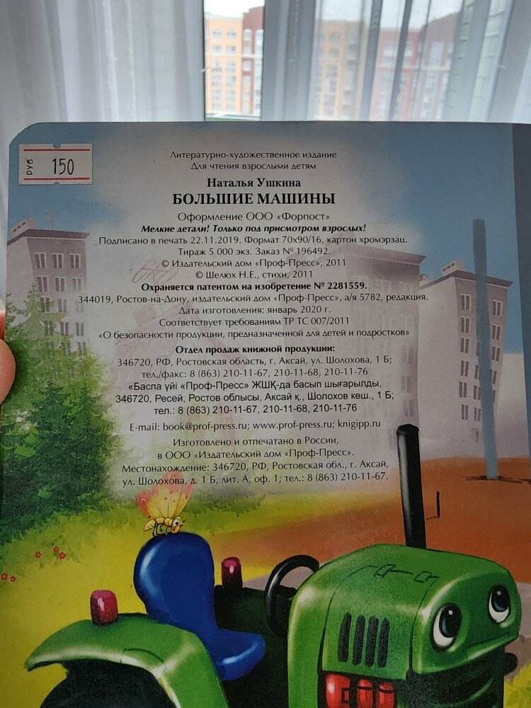 review-photo