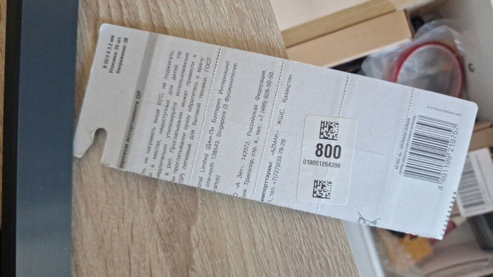 review-photo