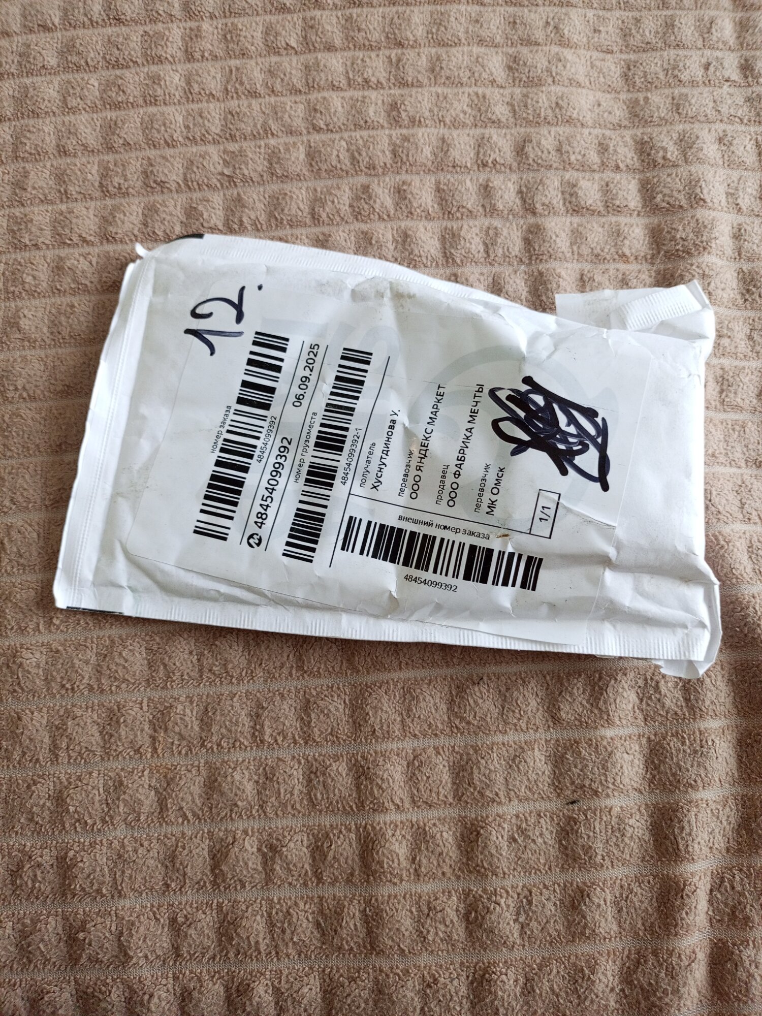 review-photo
