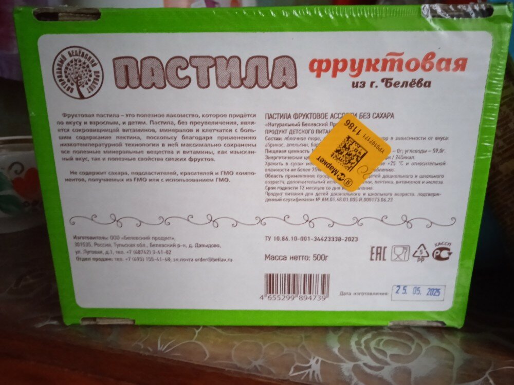 review-photo