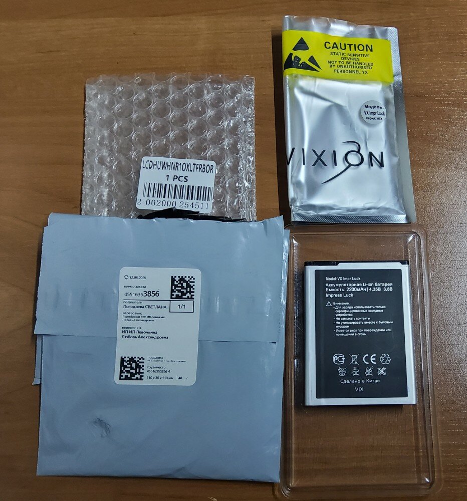 review-photo