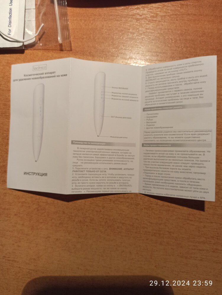 review-photo
