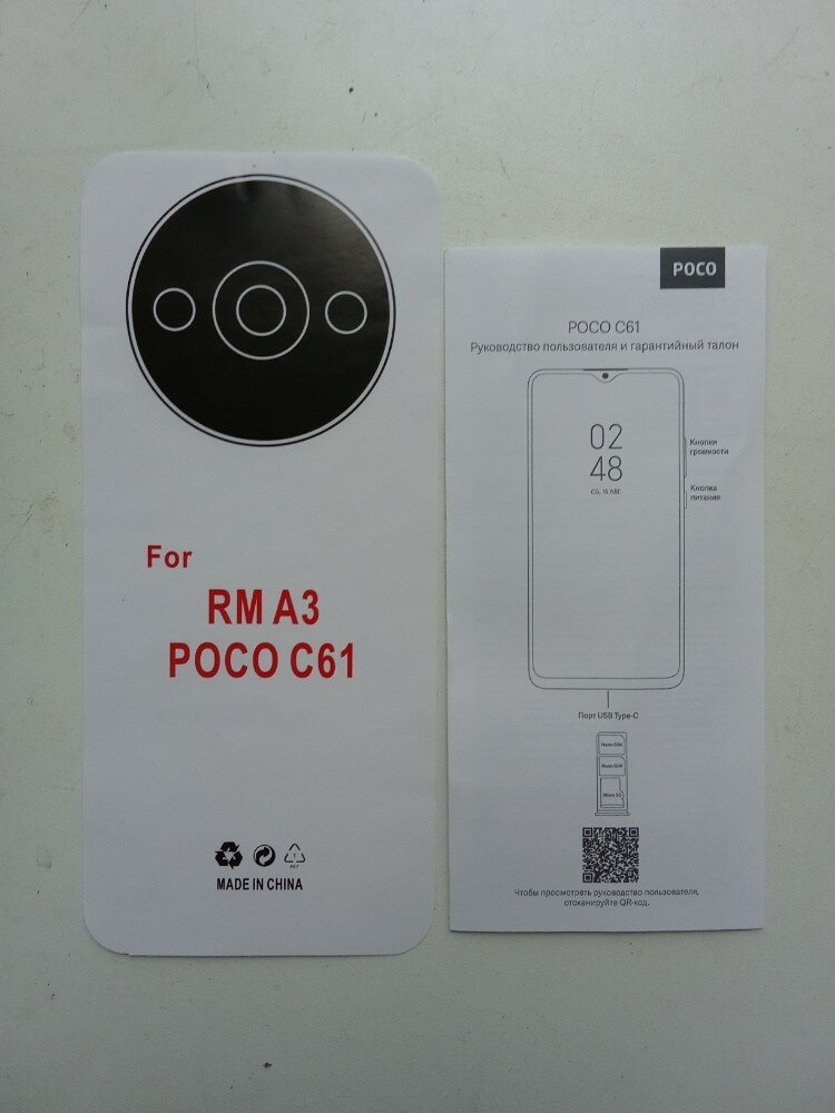 review-photo
