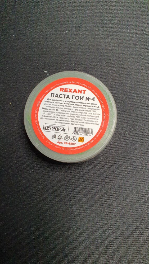 review-photo