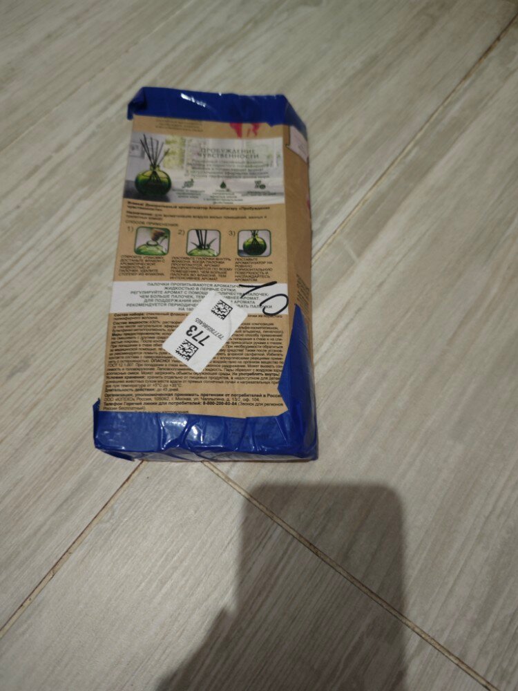 review-photo
