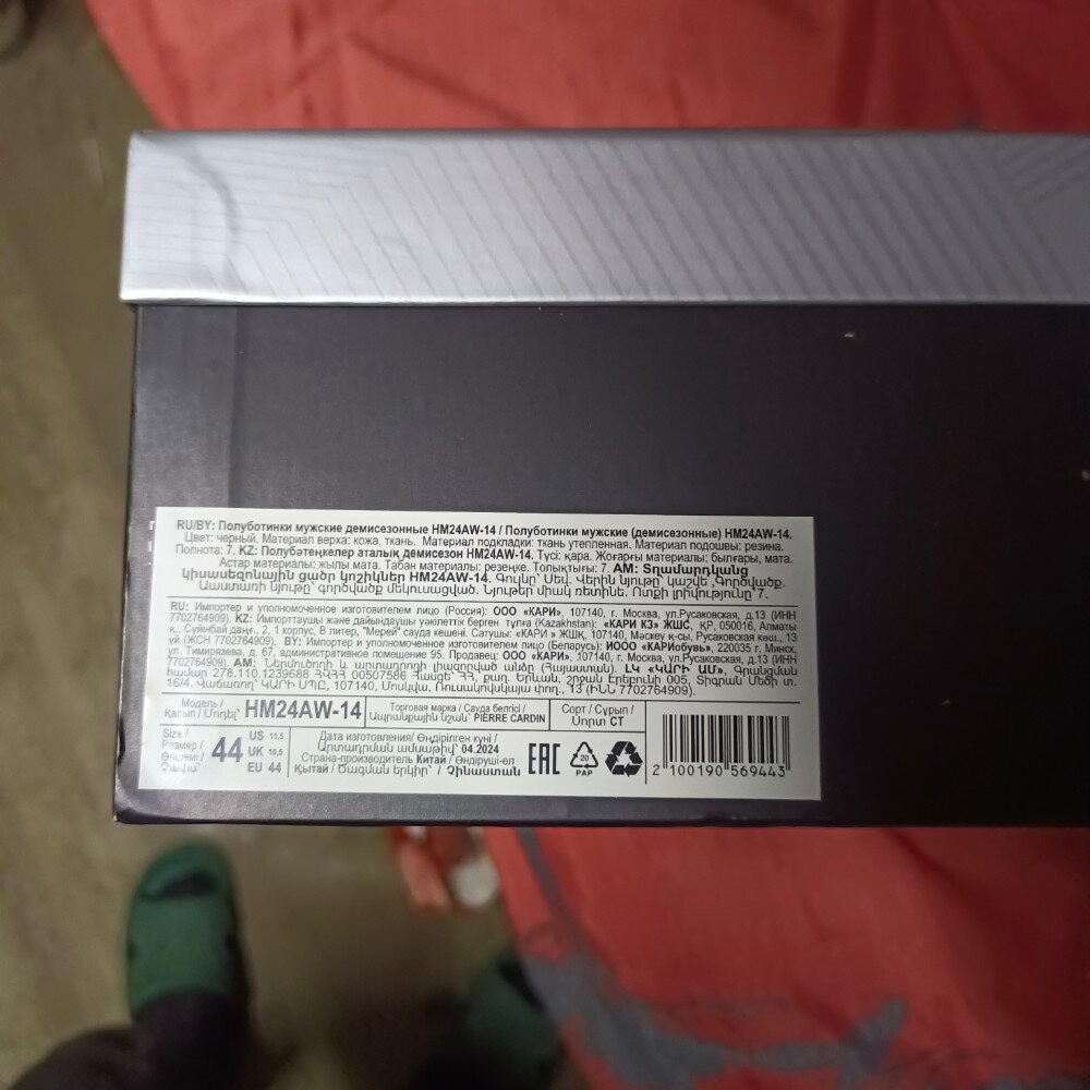 review-photo