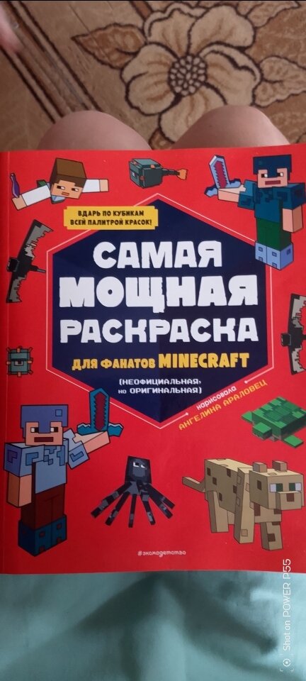 review-photo