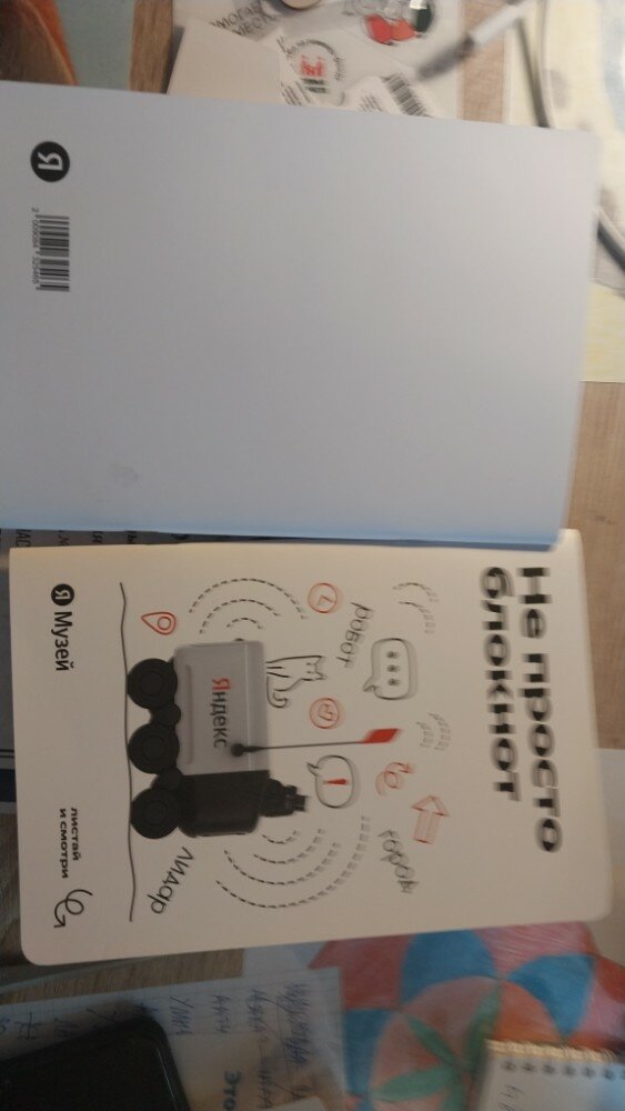 review-photo