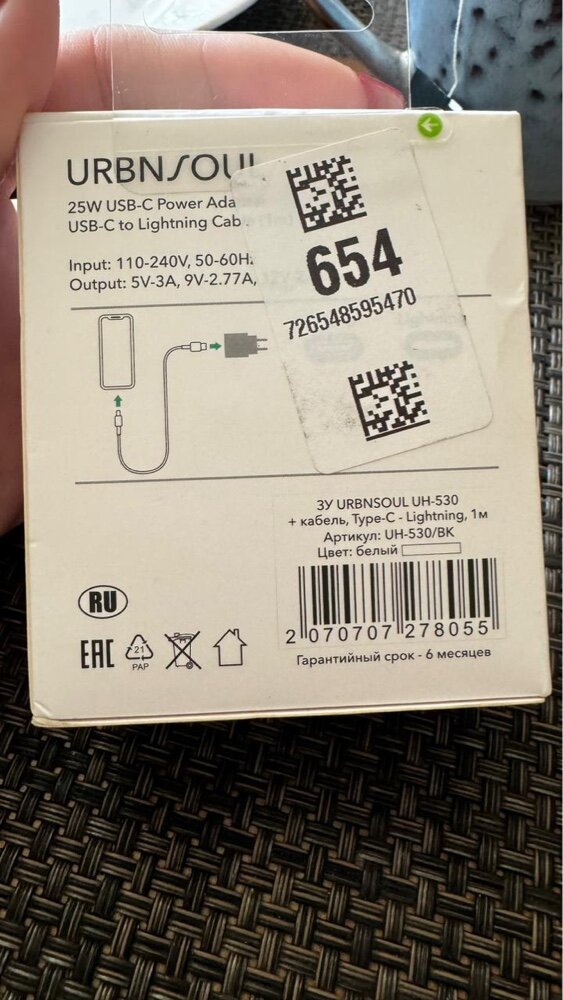 review-photo