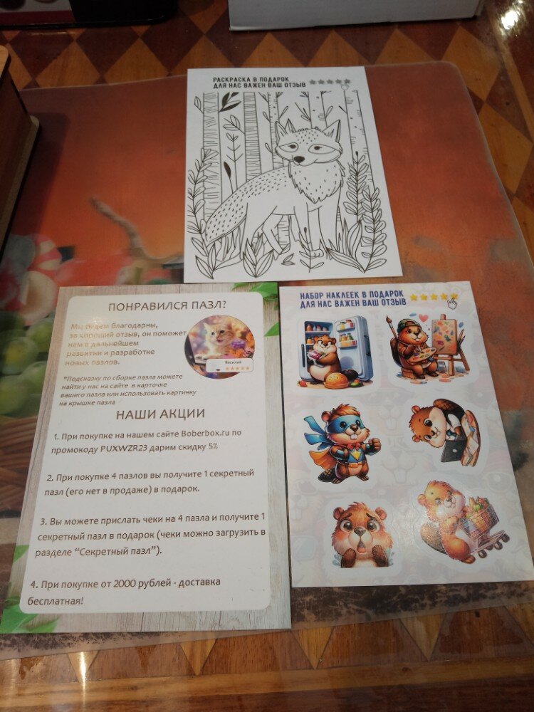 review-photo