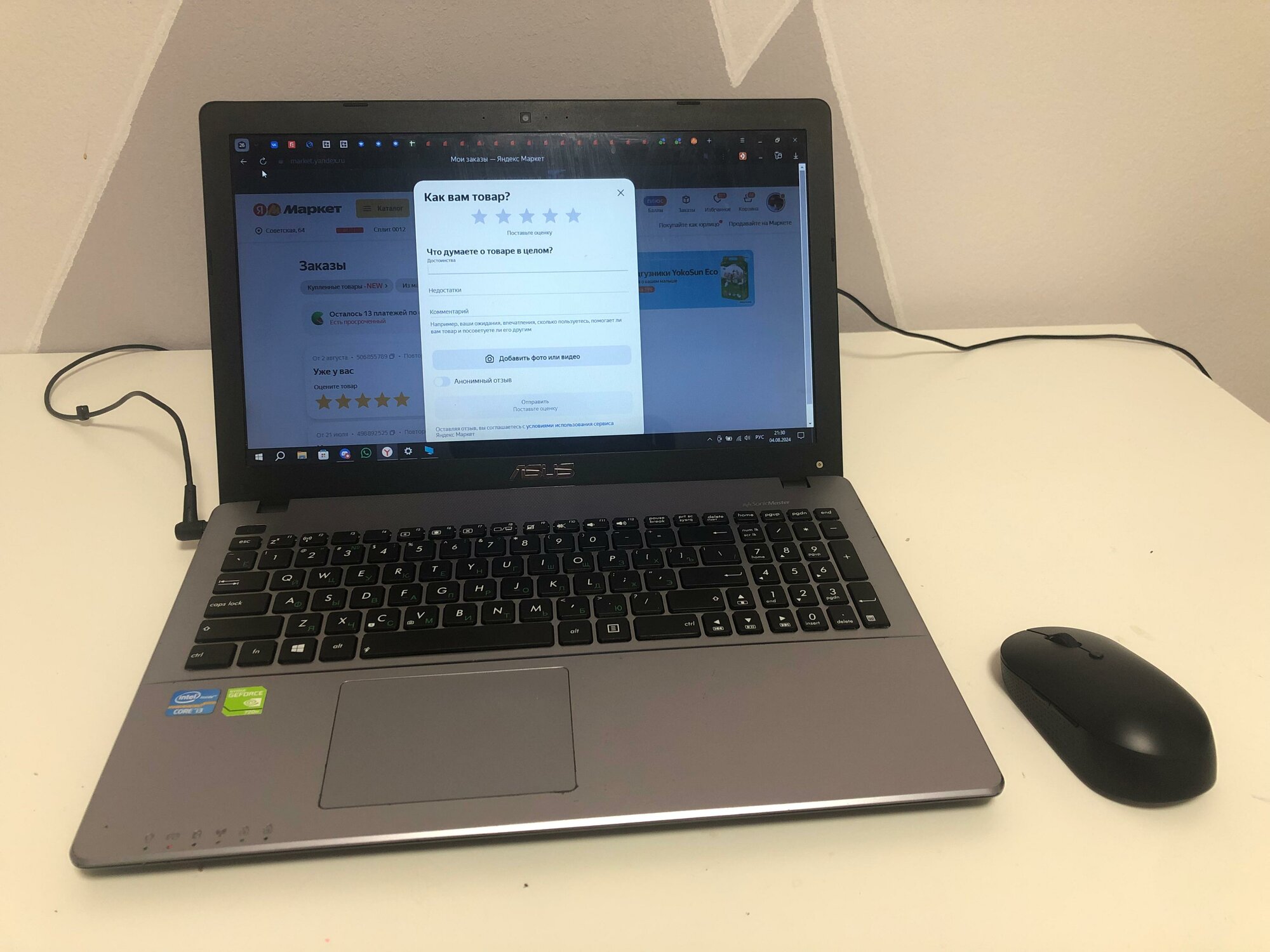 review-photo