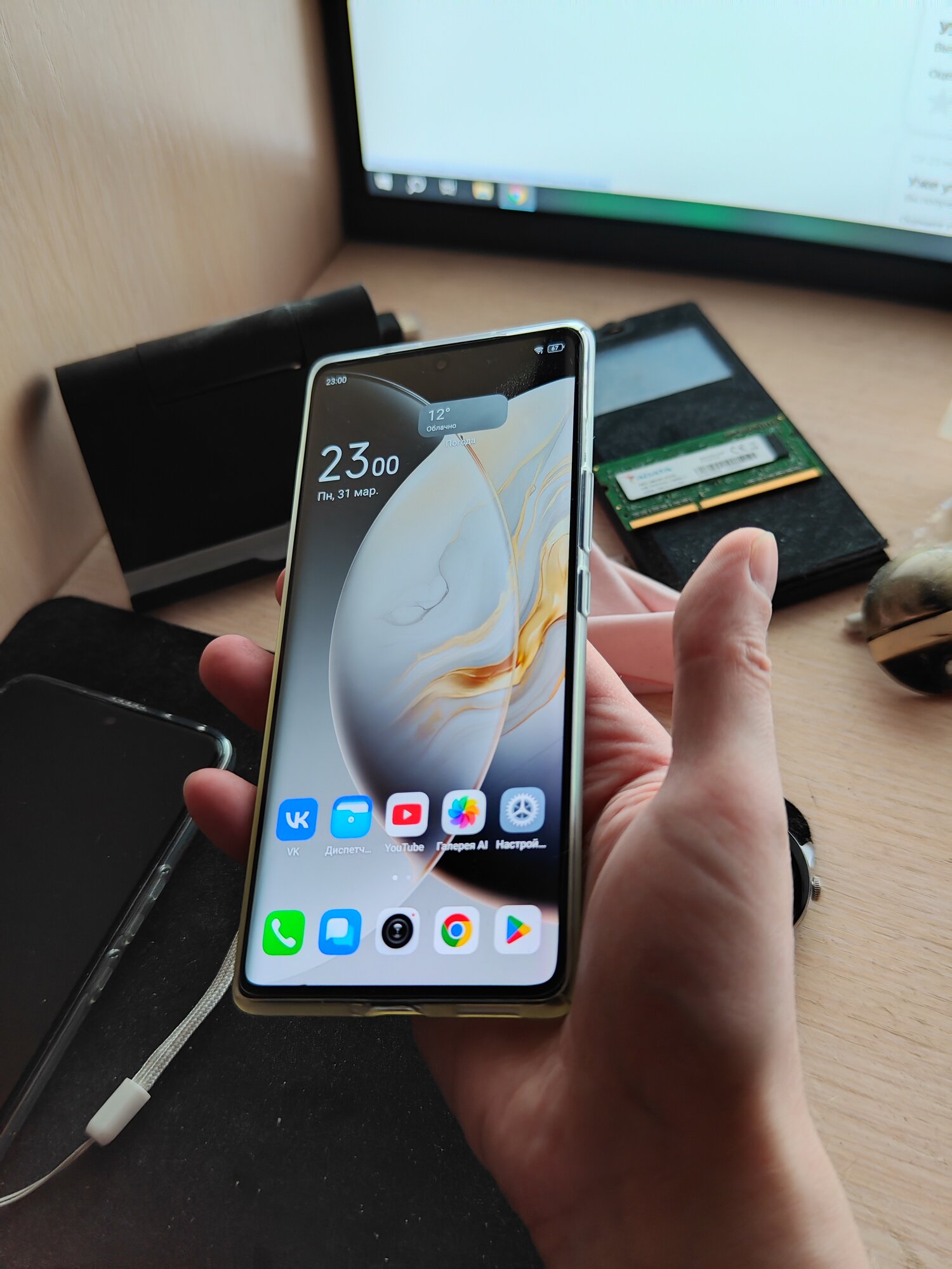 review-photo