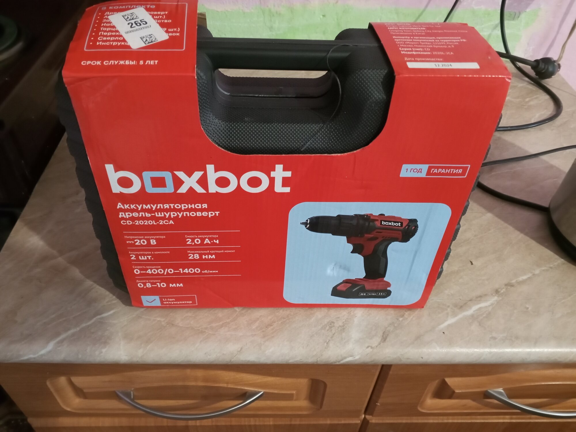 review-photo