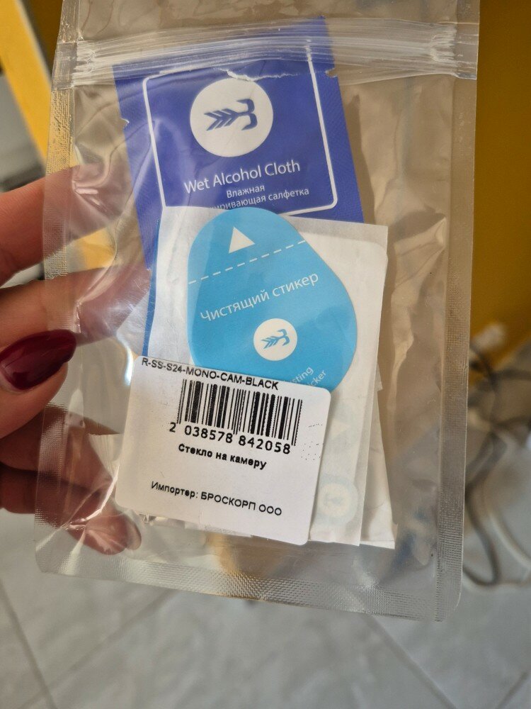 review-photo
