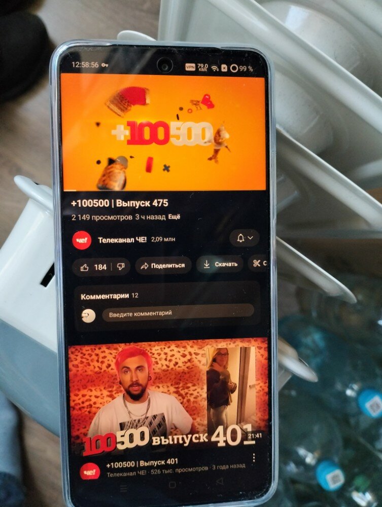 review-photo