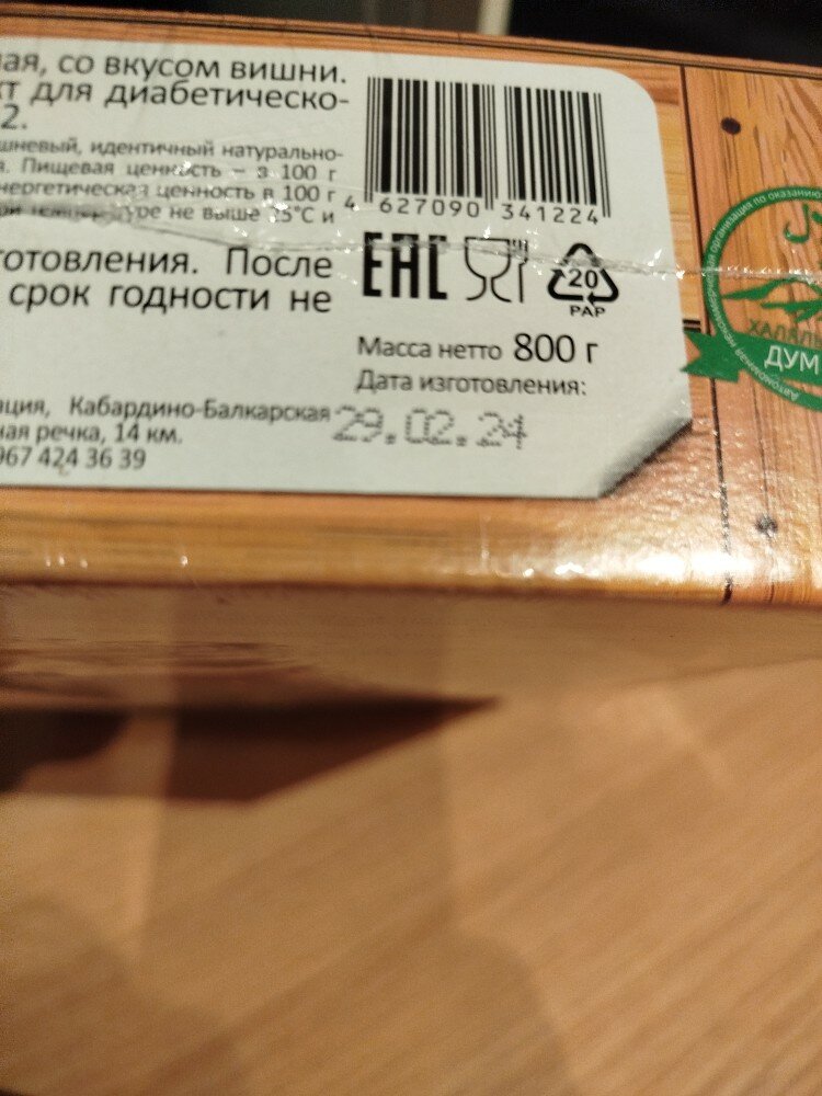 review-photo