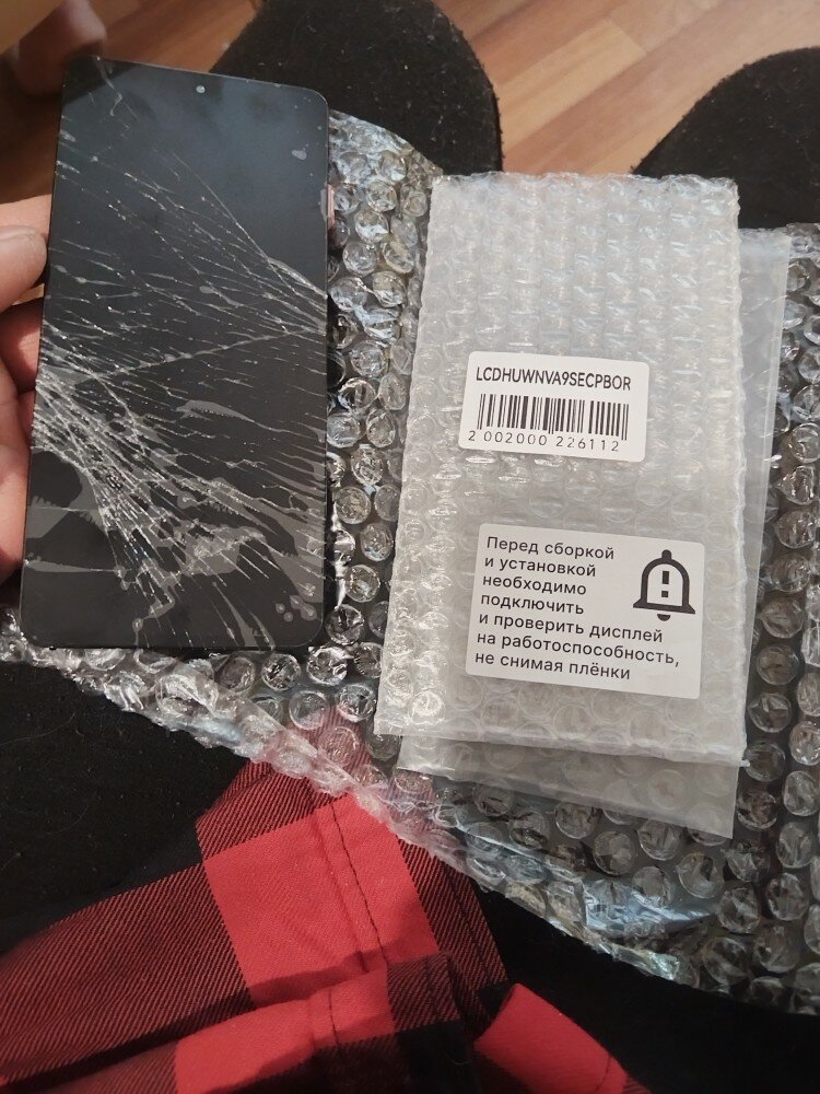 review-photo