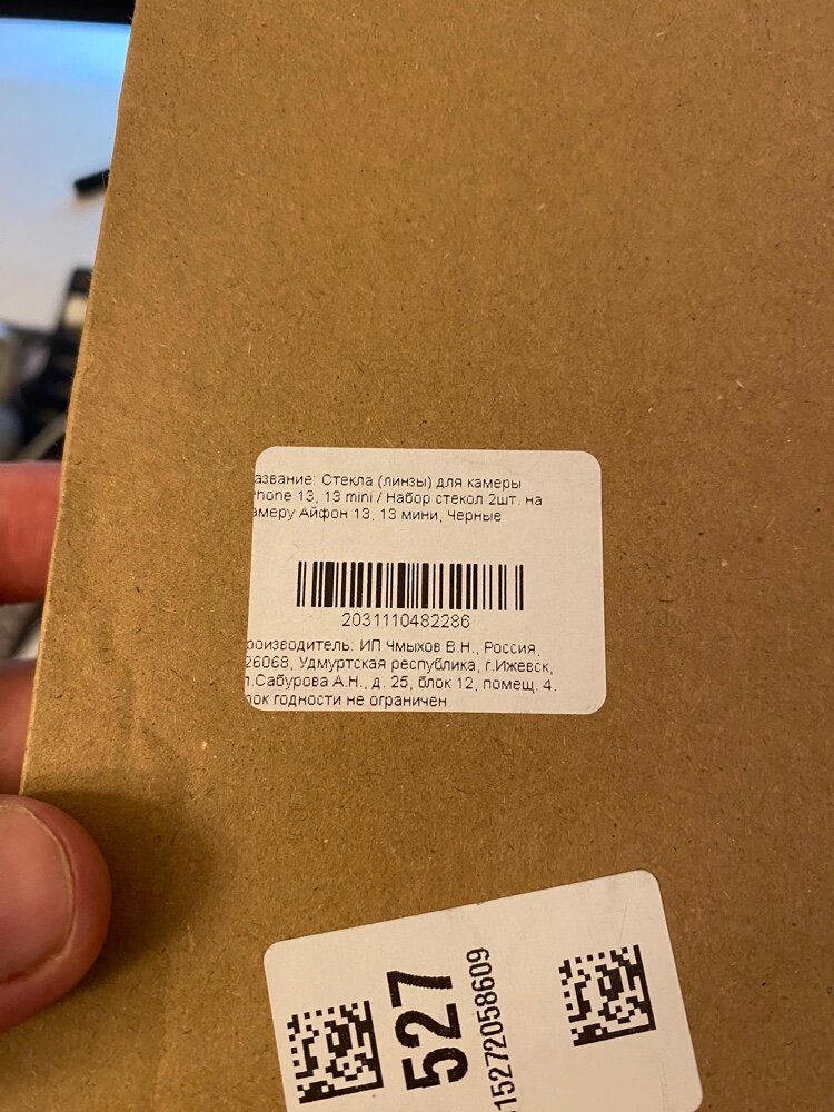 review-photo